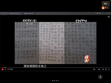 百年党史学习 图2.jpg