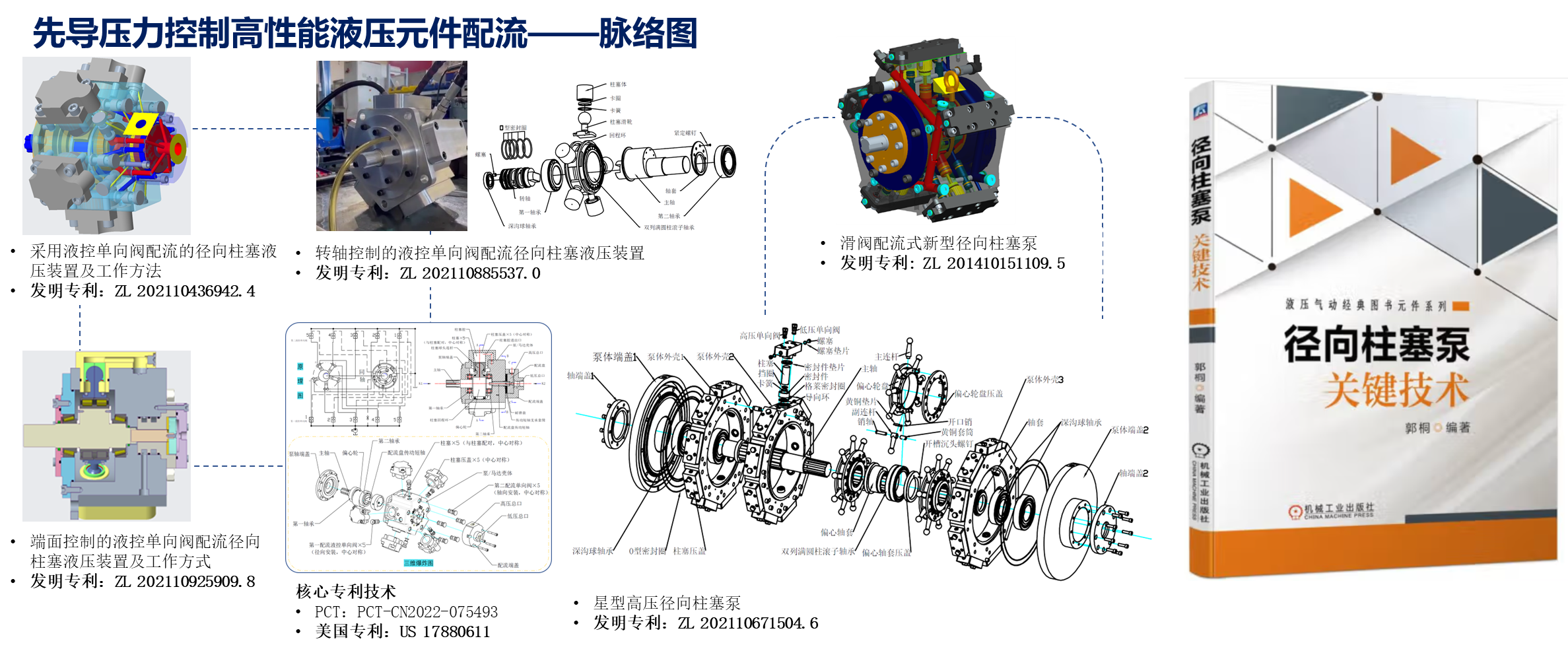 图像_2024-08-25_223235089.png