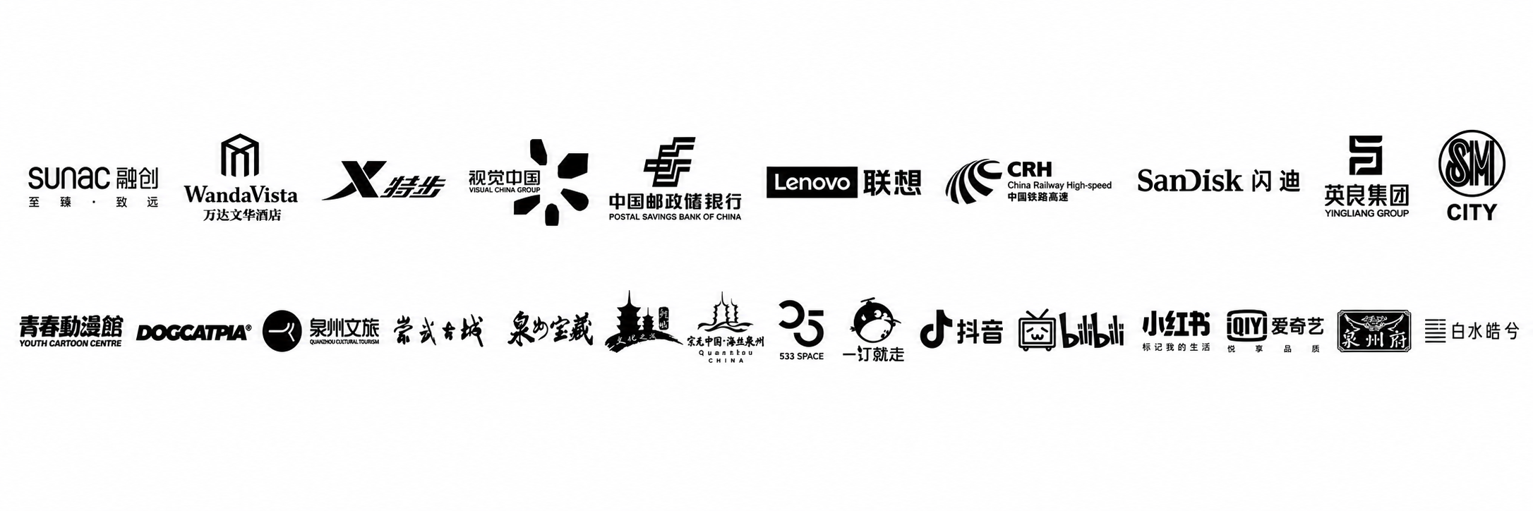 黑白品牌标志双排展示墙.png