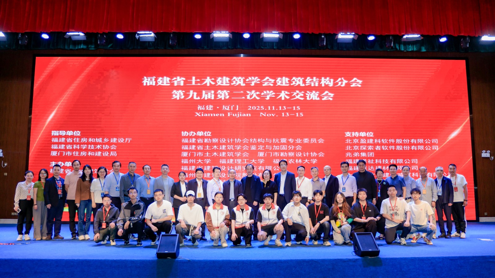 05-部分组委会工作人员和学生志愿者合影.jpg 05-部分组委会工作人员和学生志愿者合影.jpg