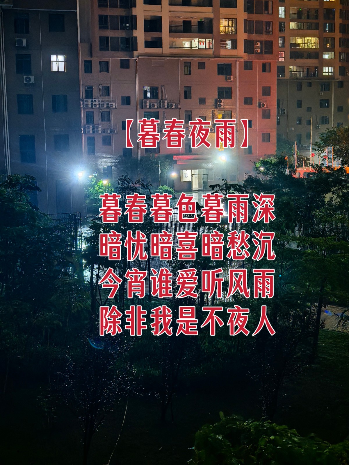 微信图片_20260424081101_39_2.jpg