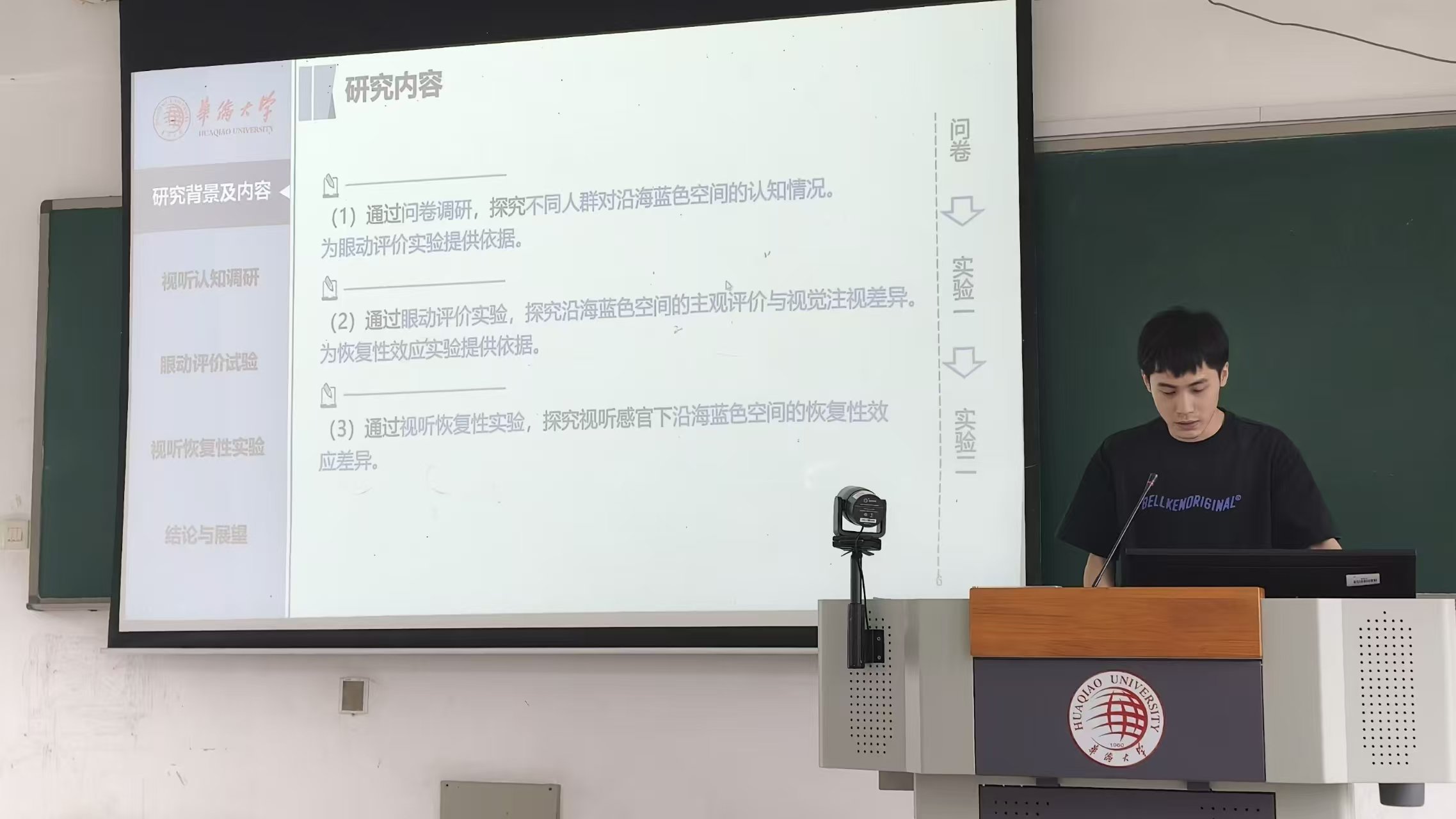微信图片_20260728171629_2142_2.jpg