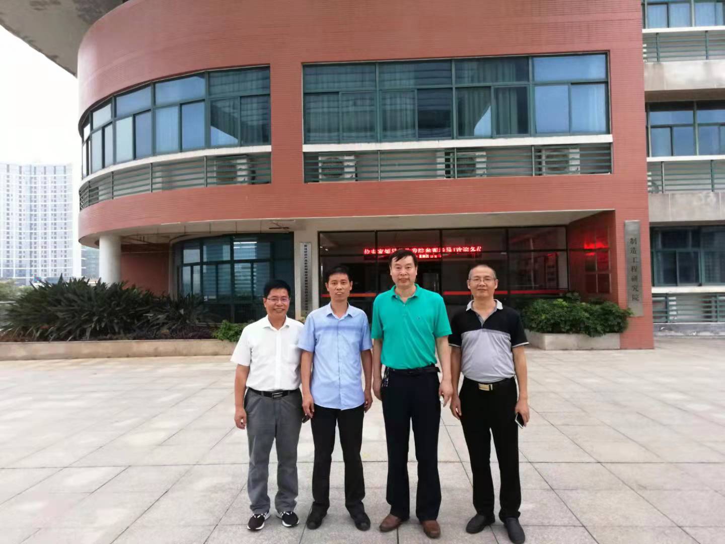 华侨大学教师个人主页 刘斌--中文主页--中南大学蒋炳炎教授到访实验